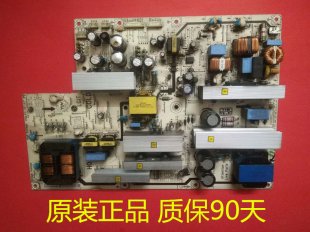 Philips PLHL-T720A,2300KEG031A-F 272217100568 Power Supply / Backlight Inverter