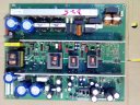 Sony 1-468-690-12 Switching Regulator (APS-184, 1-864-946-12)
