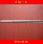 Wholesale K4475CS K4476CS E329419 LED Light Strips for LK400D3LB23 - 2 Strips