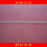 Skyworth V420H2-LE2-TLEF2 V420H2-LE2-TREF2 LED Light Strips - 2 Strips