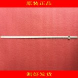 Sony 74.50T21.001-1-DX1 74.50T21.001-1-DX1 LED Light Strips for T500HVF04.0 - 1 Strip