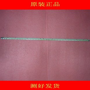 Wholesale LG 6916L-1316A / 6916L-1472A (6916L1316A, 6916L1472A, 6922L-0103A, 6922L-0062A) LED Strips - 2 Strips
