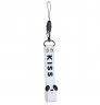 Wholesale Mobile Phone Hanging Rope Random Color white Fashion Silicone Detachable Lanyard Cute