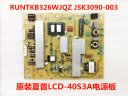 Original SHARP RUNTKB326WJQZ JSK3090-003 Power Supply Board