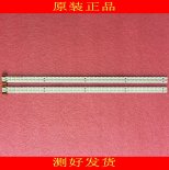Original 65INCH 6030PKG 40EA 12PIN A / B TYPE rev0.0 74.64T07002-3-CC1 LED Light Strips for T650HVN06.0 - 4 Strips